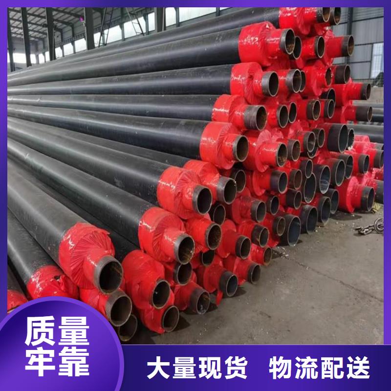 保溫鋼管【保溫鋼管廠家】工廠價格