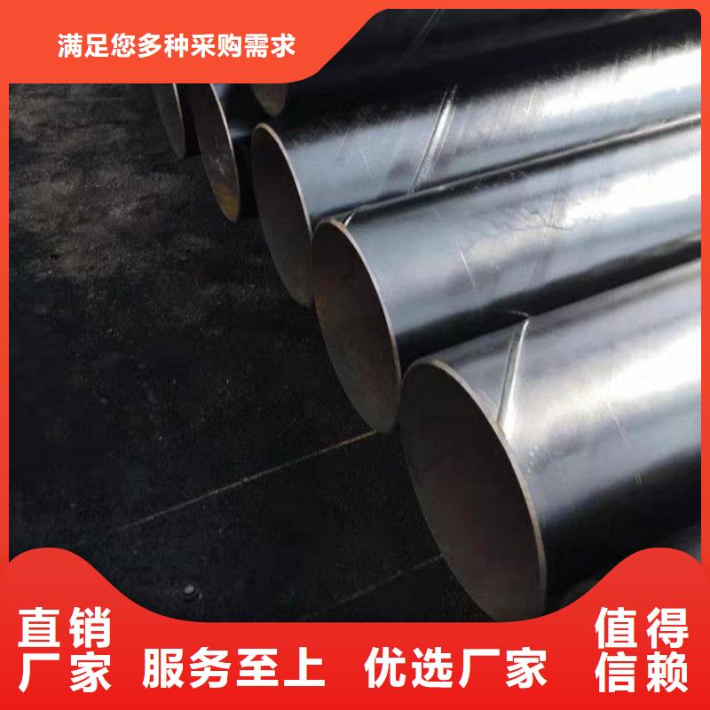 環氧煤瀝青防腐鋼管黃夾克保溫管貨源直供