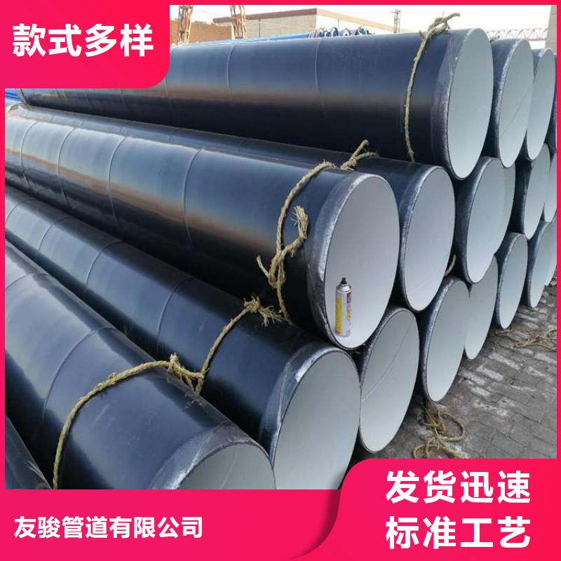 環氧煤瀝青防腐鋼管黃夾克保溫管貨源直供