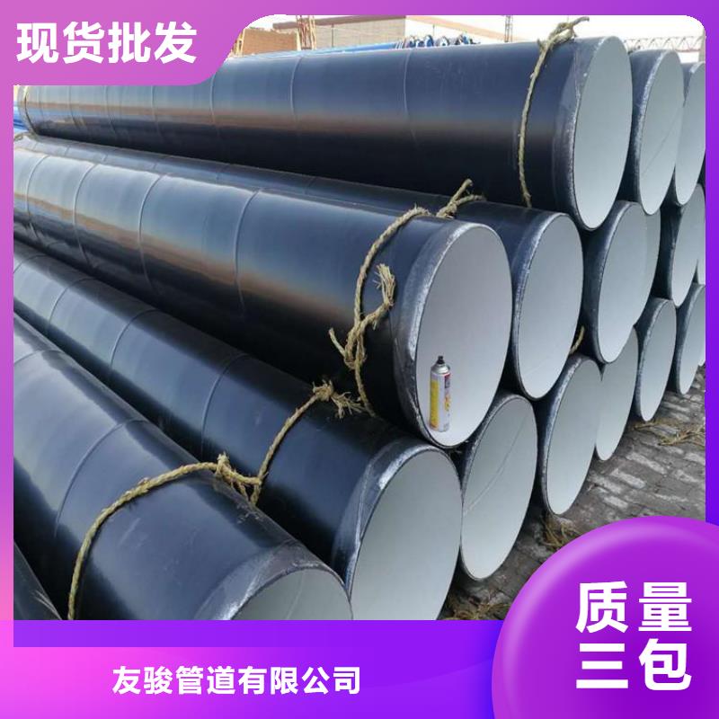 環氧煤瀝青防腐鋼管【小口徑黑夾克保溫管】讓客戶買的放心
