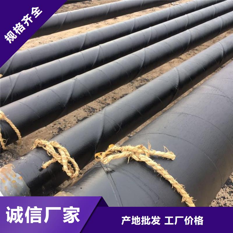 環(huán)氧煤瀝青防腐鋼管3pe防腐鋼管廠家工藝成熟