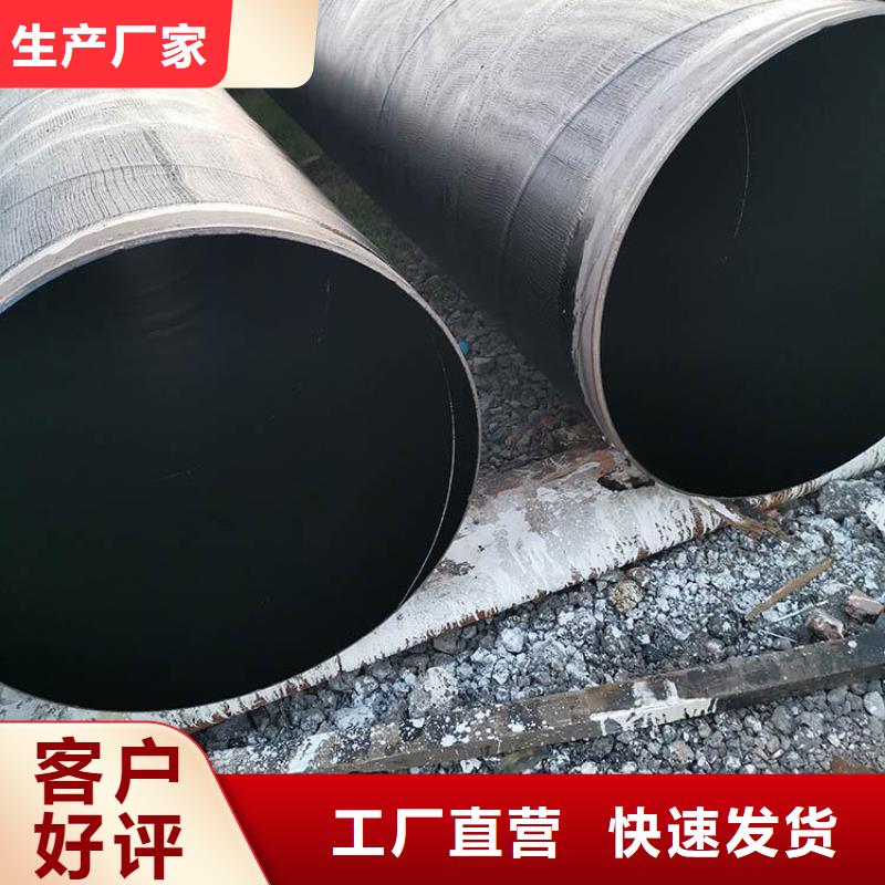 環氧煤瀝青防腐鋼管電力穿線管質檢嚴格放心品質