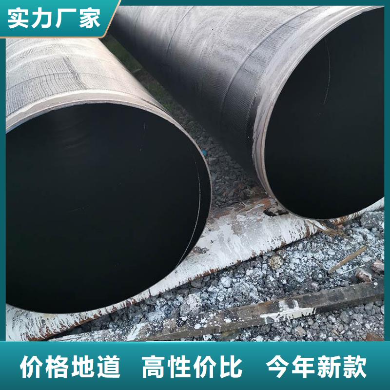 【環氧煤瀝青防腐鋼管防腐鋼管廠家極速發貨】