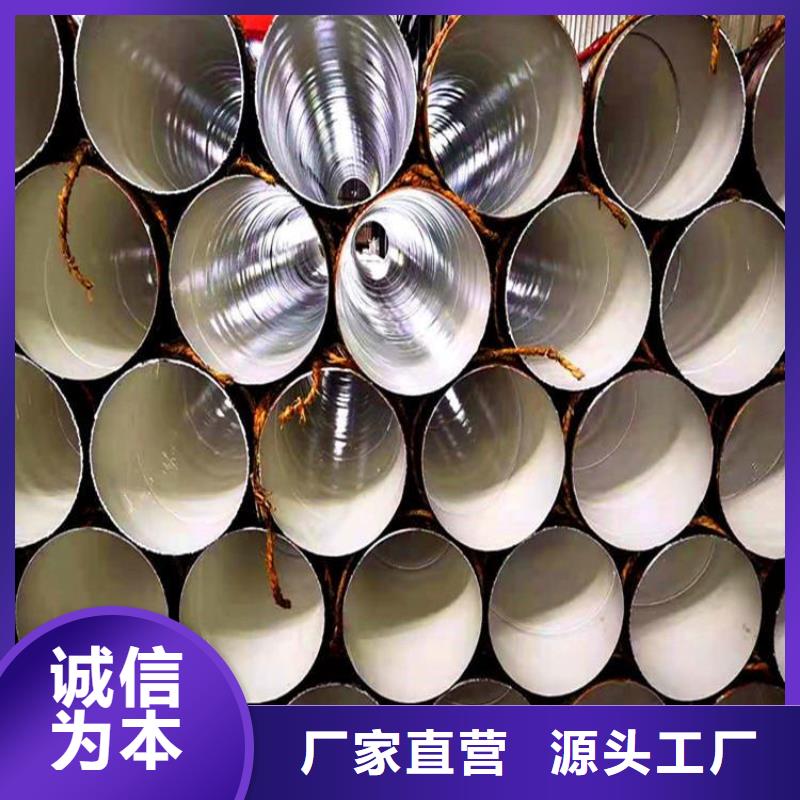 環(huán)氧煤瀝青防腐鋼管3pe防腐鋼管廠家工藝成熟