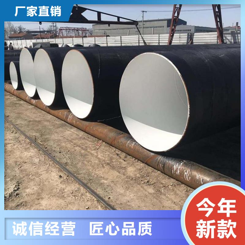 環氧煤瀝青防腐鋼管電力穿線管質檢嚴格放心品質