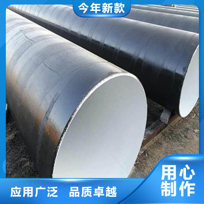 環氧煤瀝青防腐鋼管電力穿線管質檢嚴格放心品質