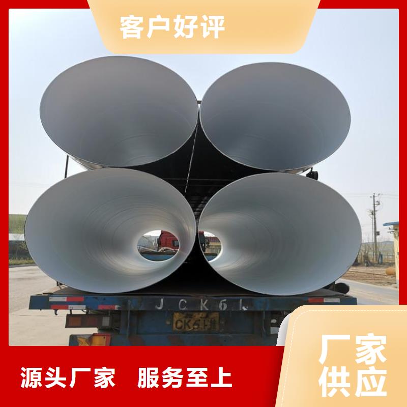環(huán)氧煤瀝青防腐鋼管保溫鋼管廠家服務(wù)至上
