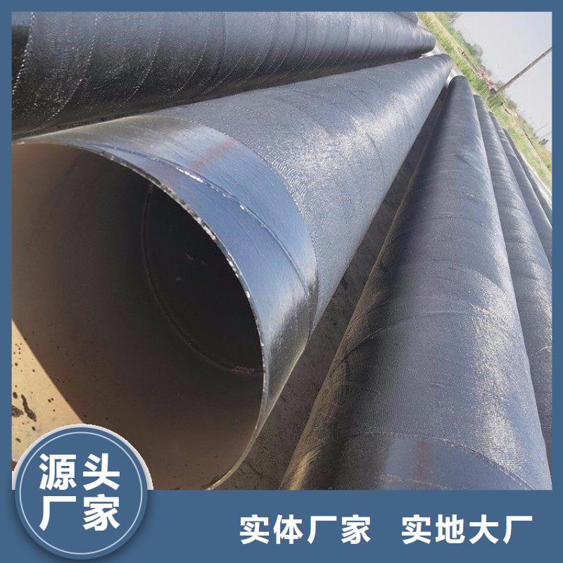 環(huán)氧煤瀝青防腐鋼管3pe防腐鋼管廠家工藝成熟