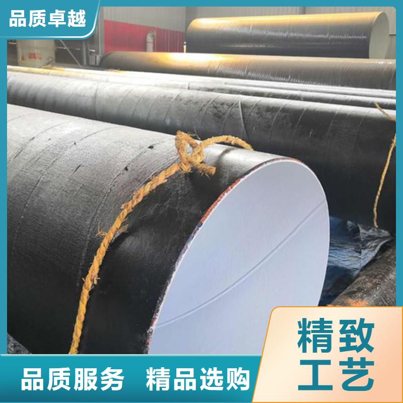環氧煤瀝青防腐鋼管鍍鋅鐵皮保溫鋼管品質做服務