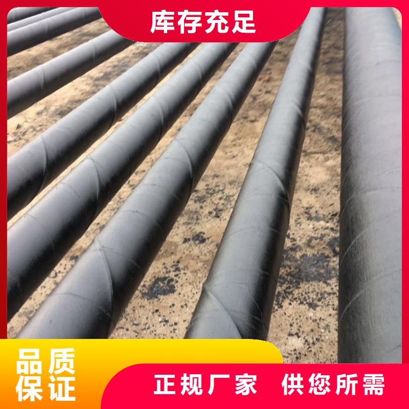 環氧煤瀝青防腐鋼管3pe防腐鋼管廠家品牌專營