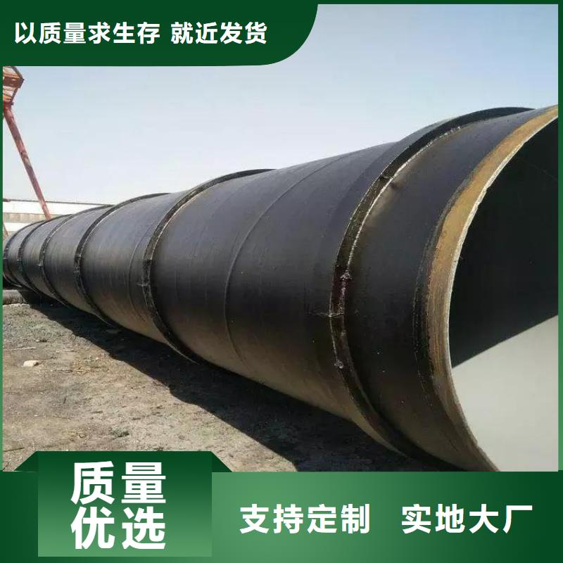 環氧煤瀝青防腐鋼管電力穿線管質檢嚴格放心品質