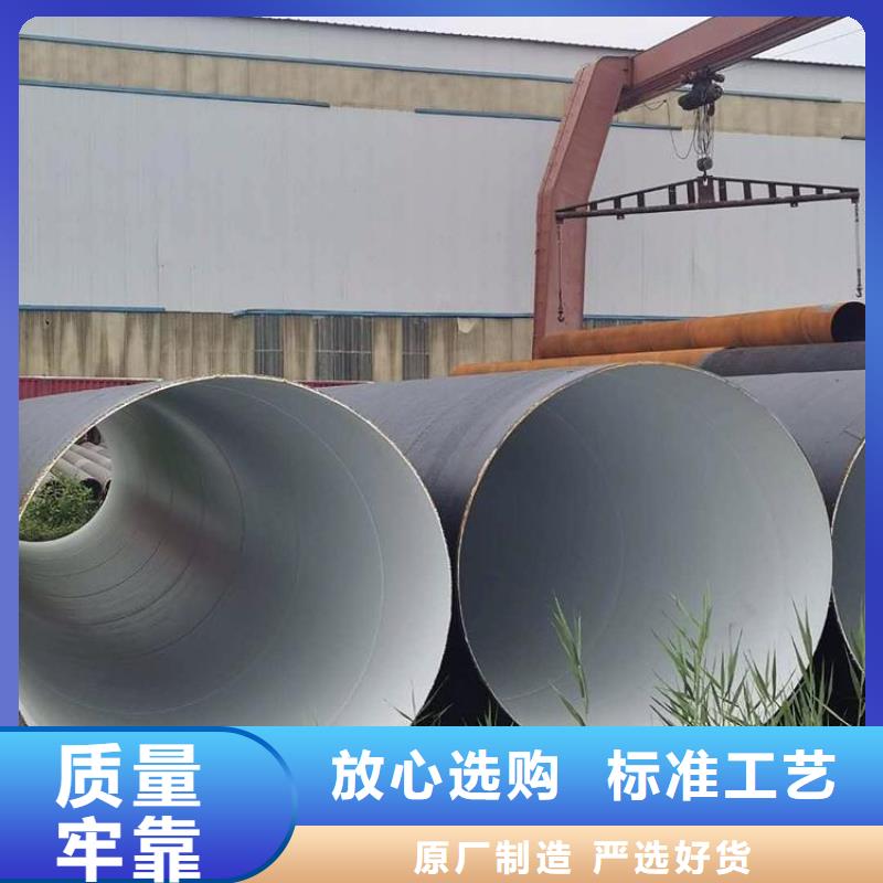 環氧煤瀝青防腐鋼管3pe防腐鋼管廠家品牌專營