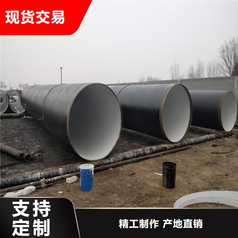 環氧煤瀝青防腐鋼管DN100小口徑保溫管0中間商差價
