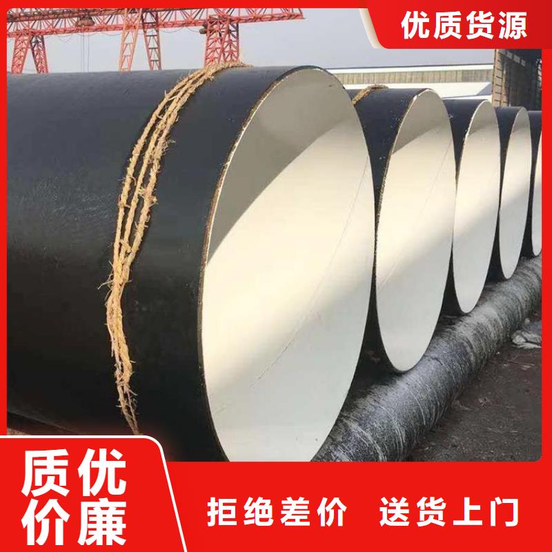 環氧煤瀝青防腐鋼管電力穿線管質檢嚴格放心品質