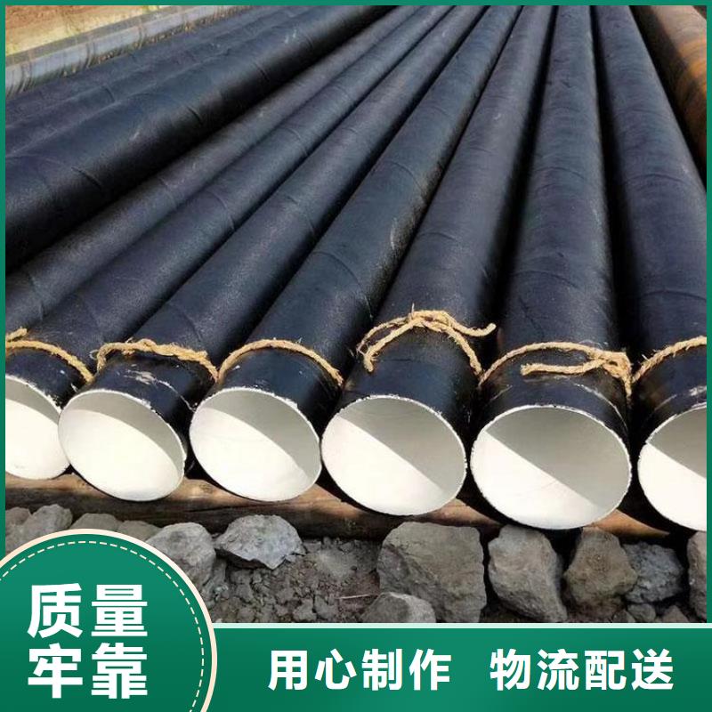 環氧煤瀝青防腐鋼管黑夾克保溫管好品質選我們