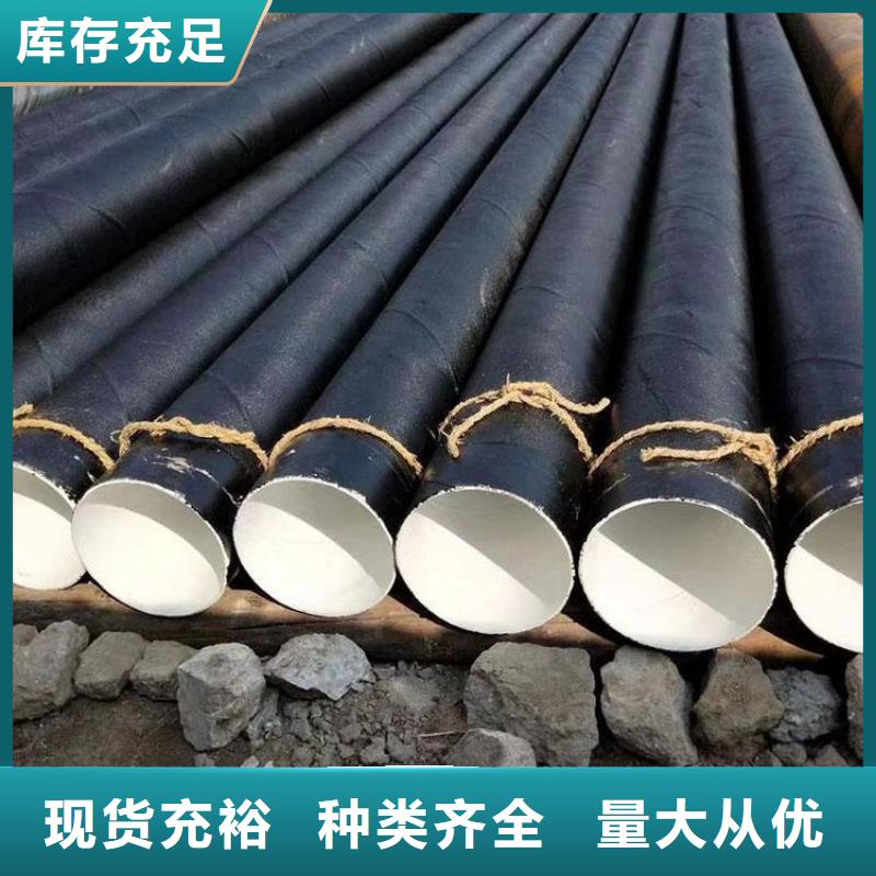環氧煤瀝青防腐鋼管防腐鋼管廠家一站式采購