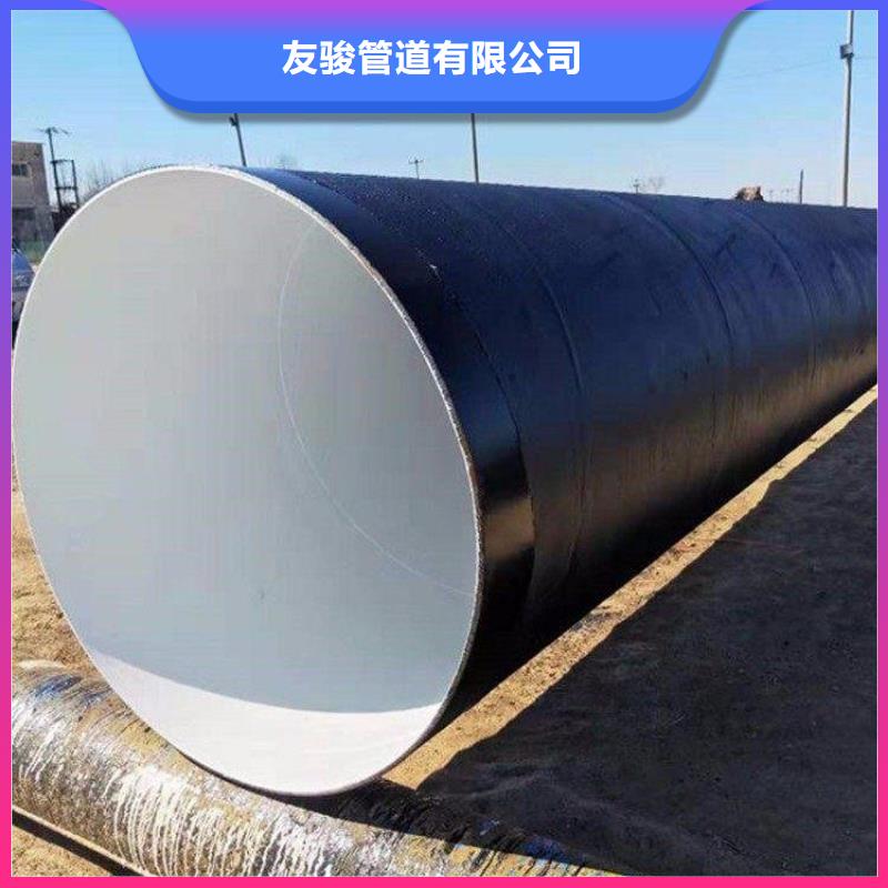 環氧煤瀝青防腐鋼管黃夾克保溫管貨源直供
