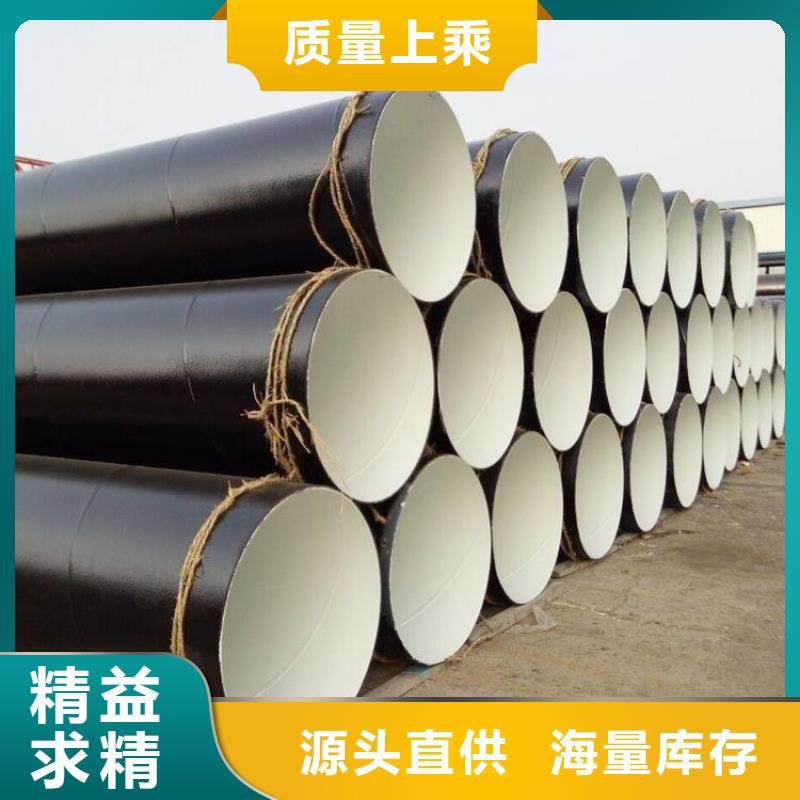 環氧煤瀝青防腐鋼管電力穿線管質檢嚴格放心品質