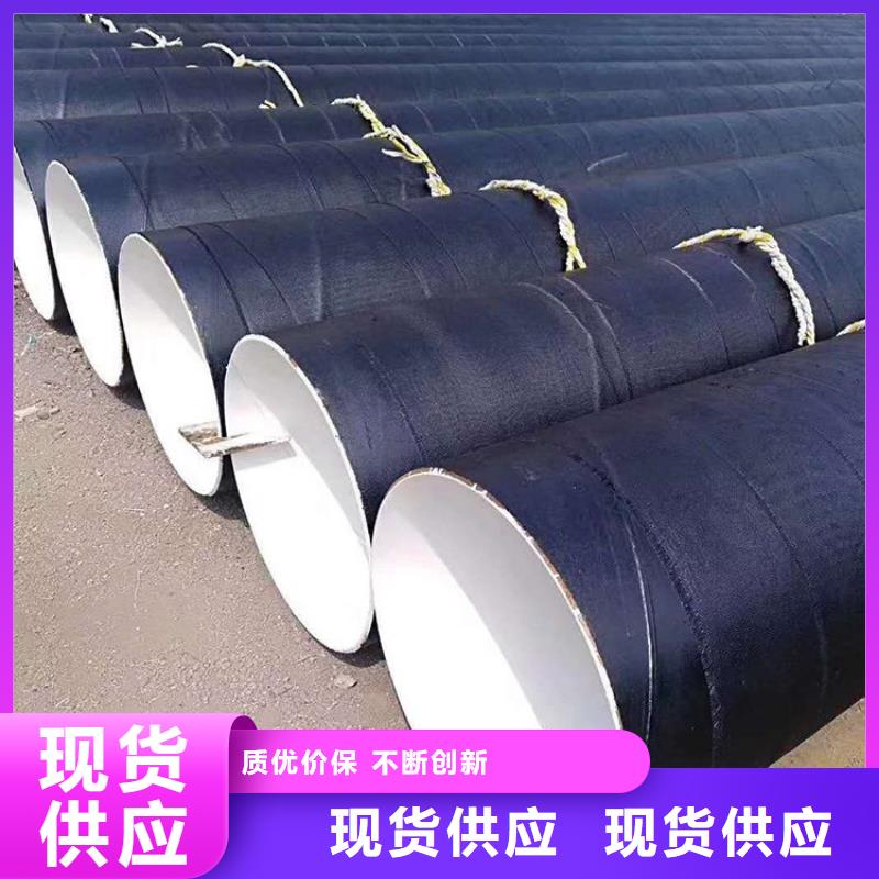【環氧煤瀝青防腐鋼管防腐鋼管廠家極速發貨】