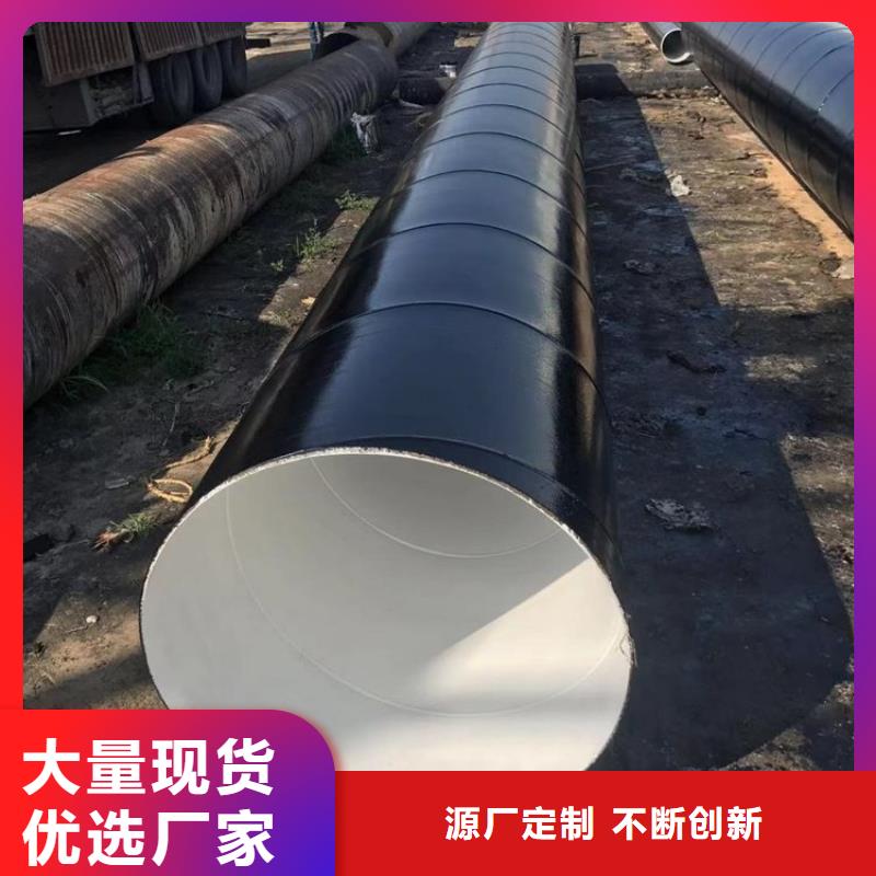 環氧煤瀝青防腐鋼管黑夾克保溫管好品質選我們