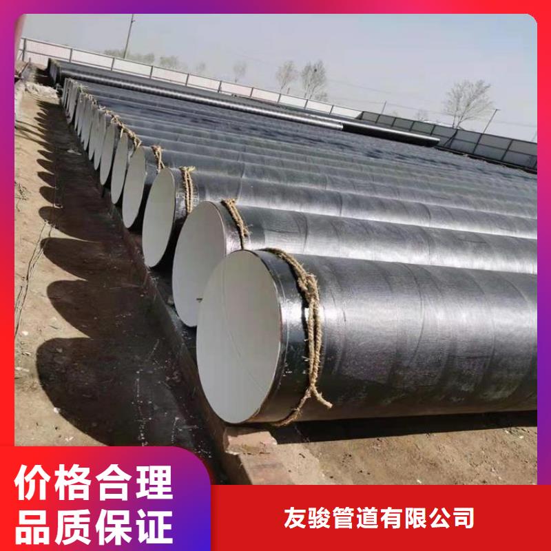 環(huán)氧煤瀝青防腐鋼管_鋼套鋼保溫鋼管歡迎新老客戶垂詢