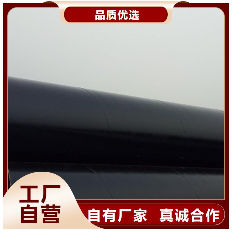 環氧煤瀝青防腐鋼管黃夾克保溫管貨源直供