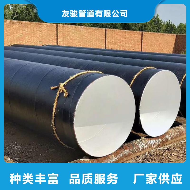 環(huán)氧煤瀝青防腐鋼管_【防腐鋼管廠家】支持加工定制