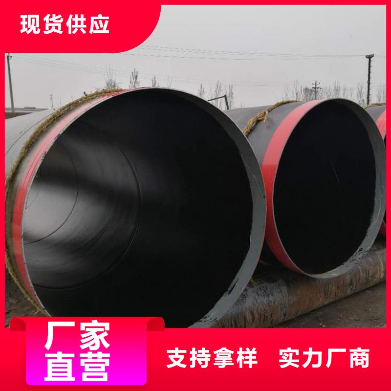 【環氧煤瀝青防腐鋼管防腐鋼管廠家極速發貨】