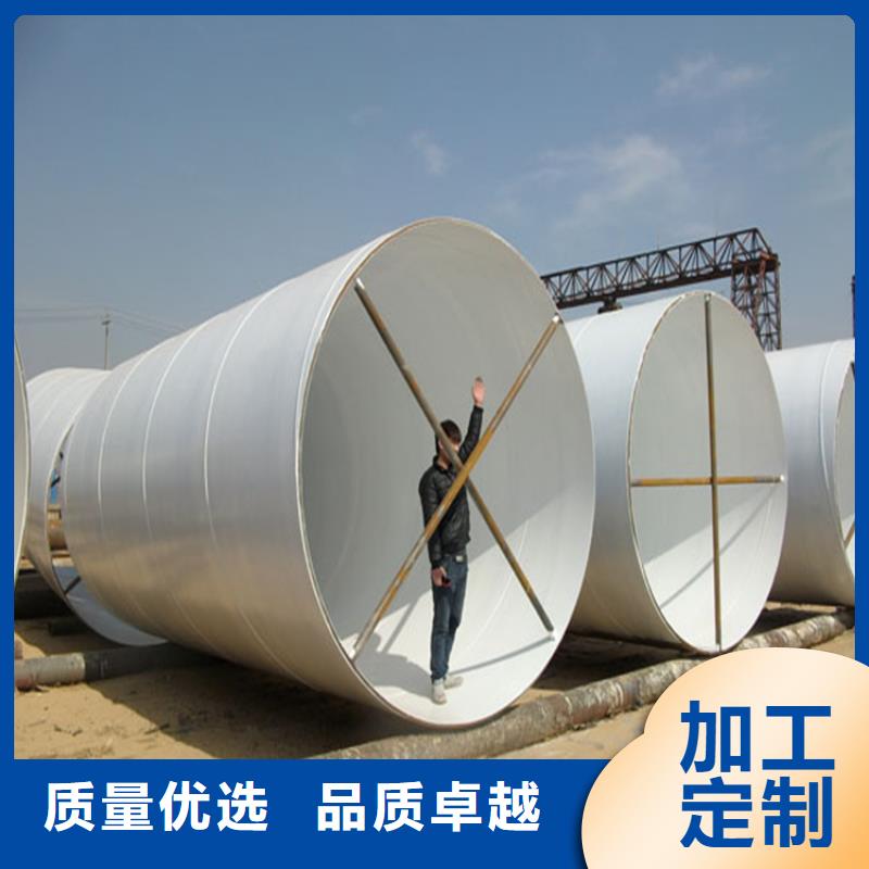污水处理用防腐钢管应用范围广泛《友骏》生产厂家