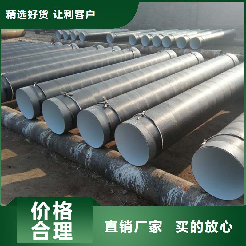 《友骏》:沥青防腐钢管供应厂家信息推荐实体厂家大量现货-
