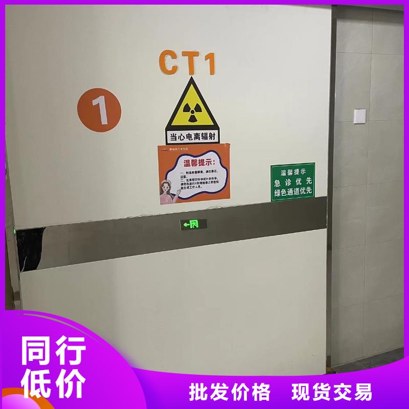氣密門品質放心