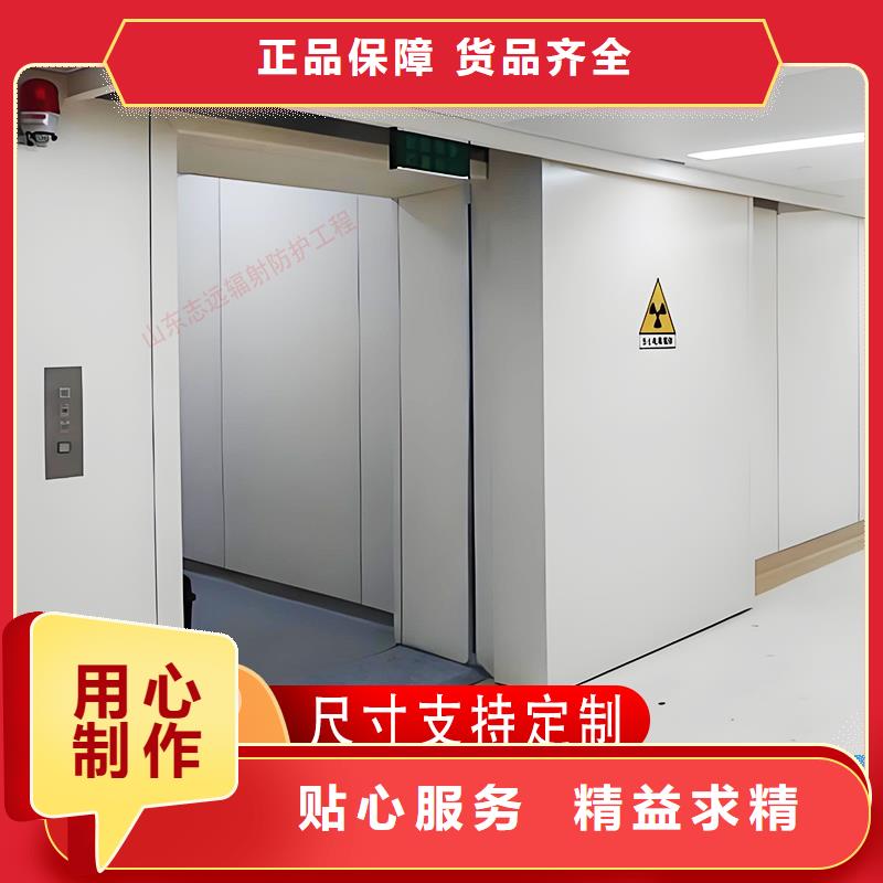 直線加速器屏蔽門品質保證