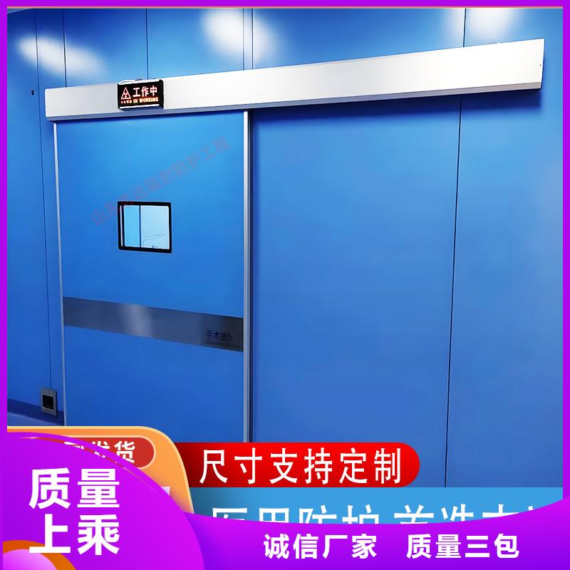 鉛門品質放心