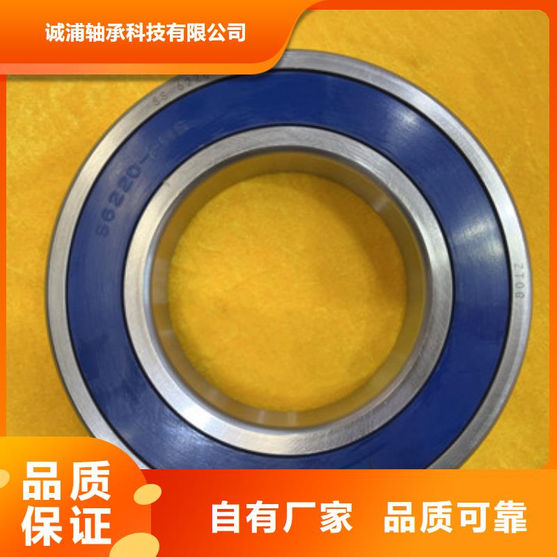【深溝球軸承】_深溝球軸承廠家細節之處更加用心