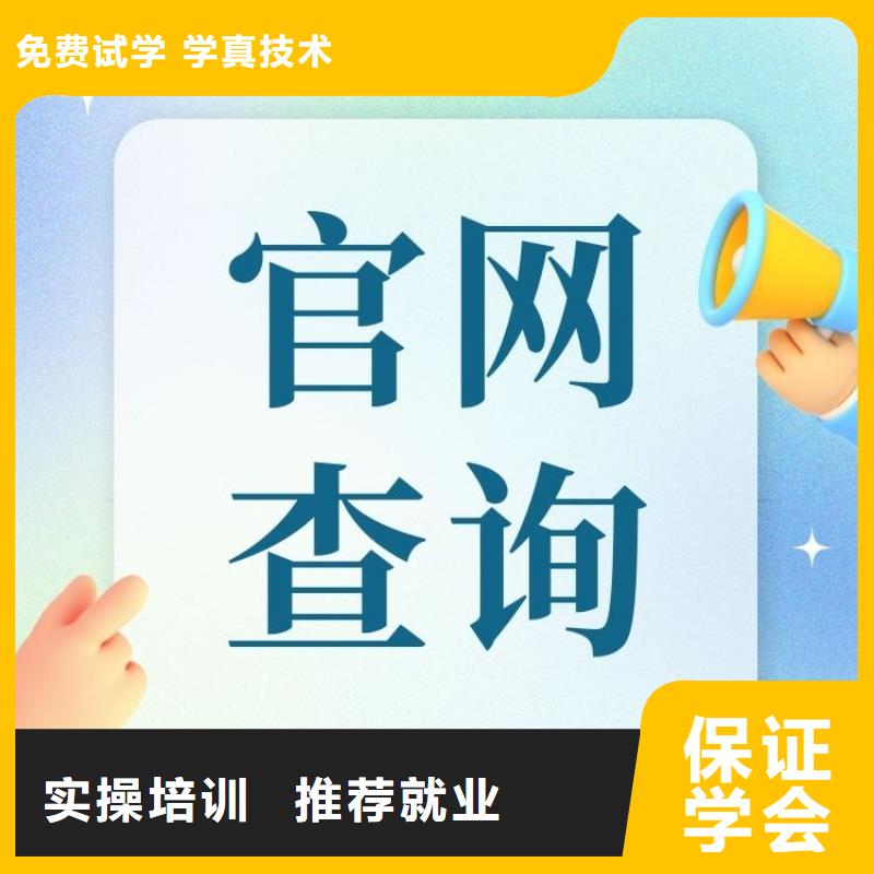 職業技能二手車鑒定評估師證怎么考實操教學