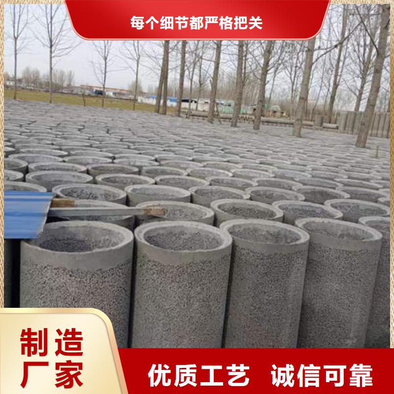 水泥管5寸井管質(zhì)量不佳盡管來找我