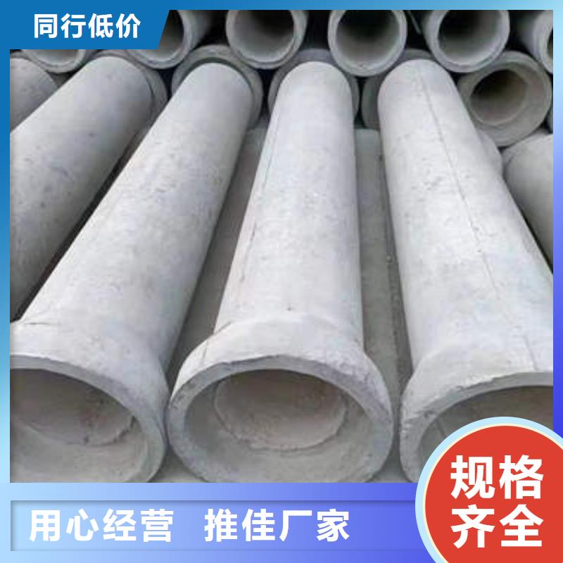 水泥管5寸井管質(zhì)量不佳盡管來找我