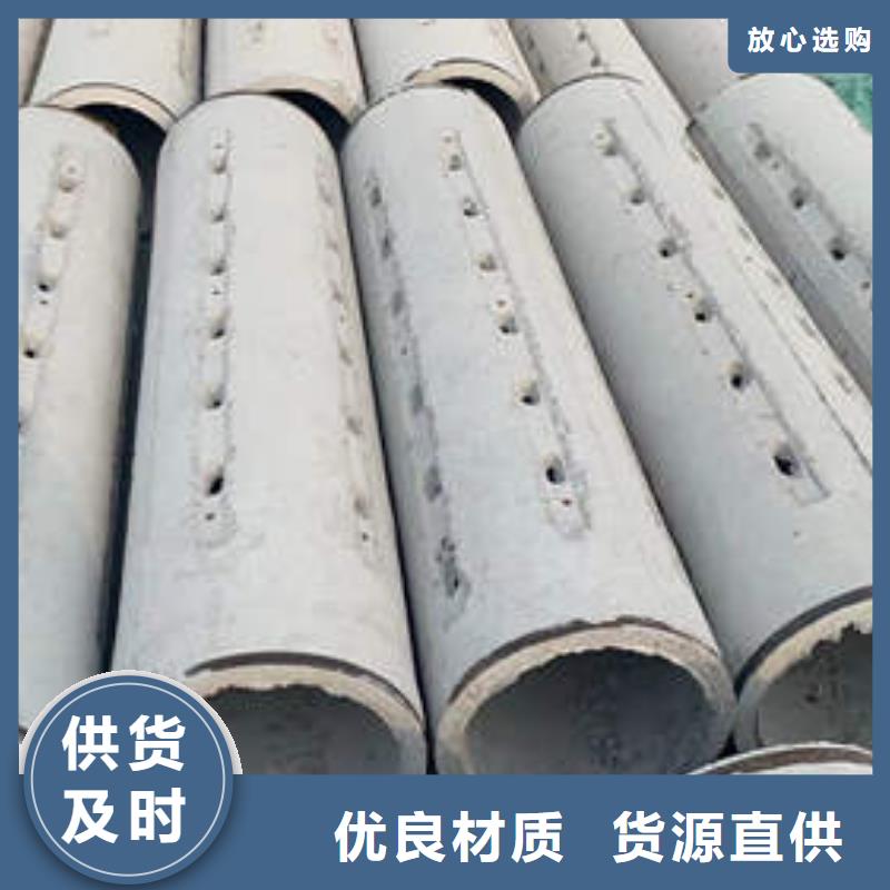 产地厂家直销{鹏德}叶县钢筋混凝土排水管二级生产基地