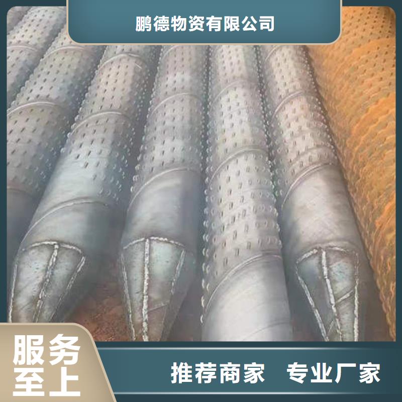 濾水管薄壁鍍鋅圓管量大從優(yōu)