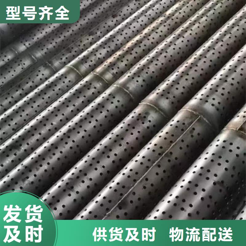 濾水管薄壁鍍鋅圓管量大從優(yōu)