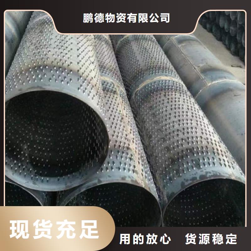 濾水管3寸深井泵管大量現貨
