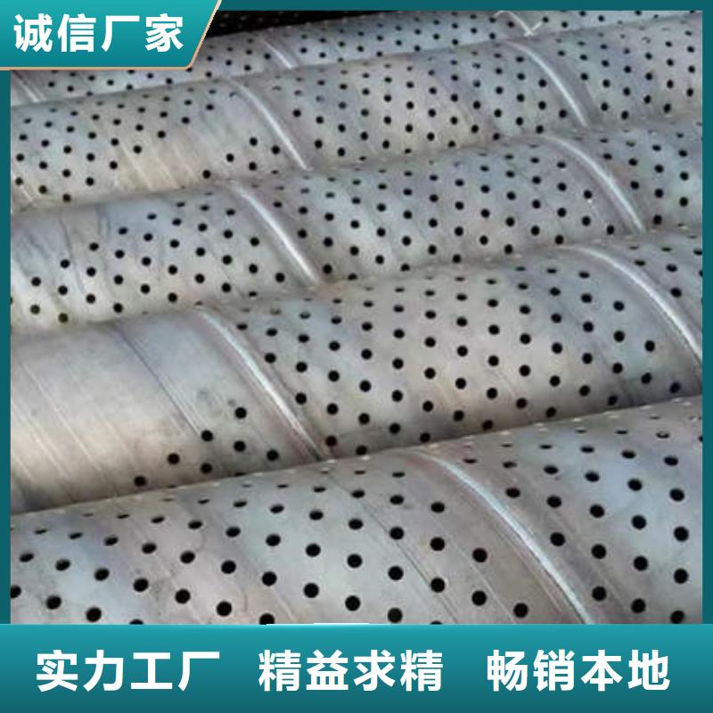 濾水管薄壁鍍鋅圓管量大從優(yōu)
