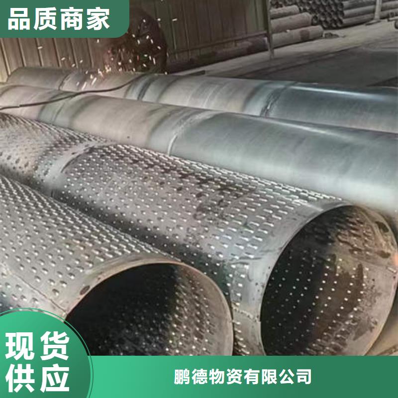 濾水管600*4圓孔井管規(guī)格齊全