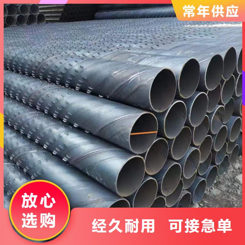 濾水管DN100鍍鋅鋼管品質值得信賴