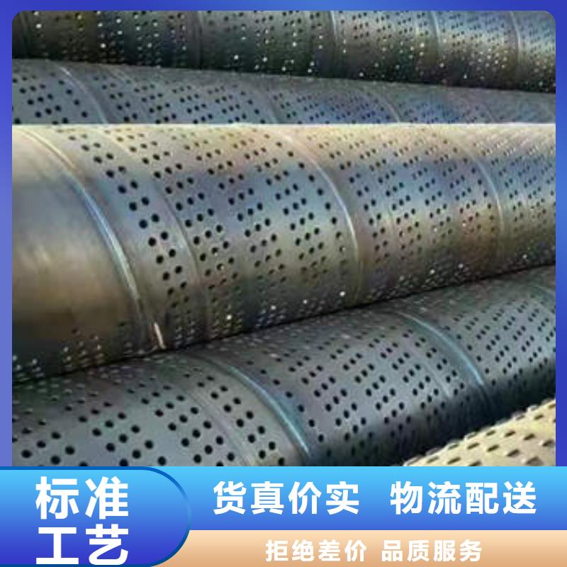 濾水管地溫空調(diào)井管質(zhì)量無憂