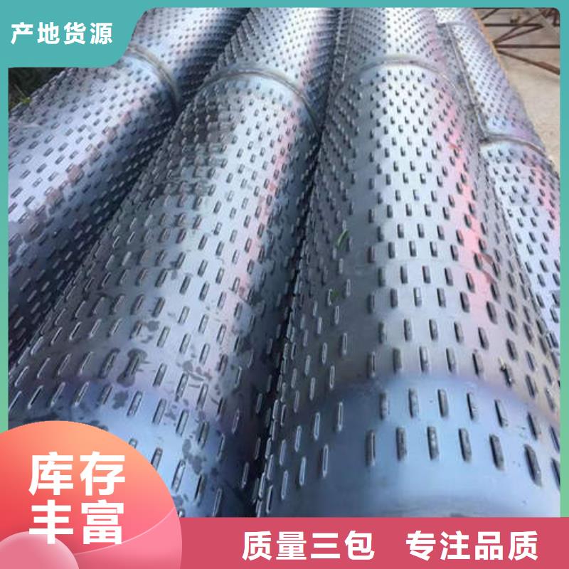 濾水管樁基降水219*3mm濾水管符合行業標準