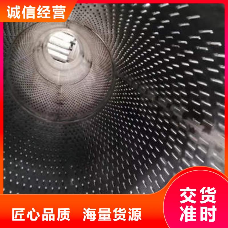 濾水管600*4圓孔井管規(guī)格齊全