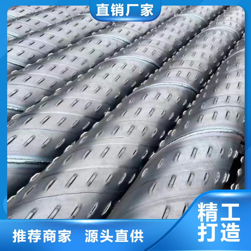 濾水管薄壁鍍鋅圓管量大從優(yōu)