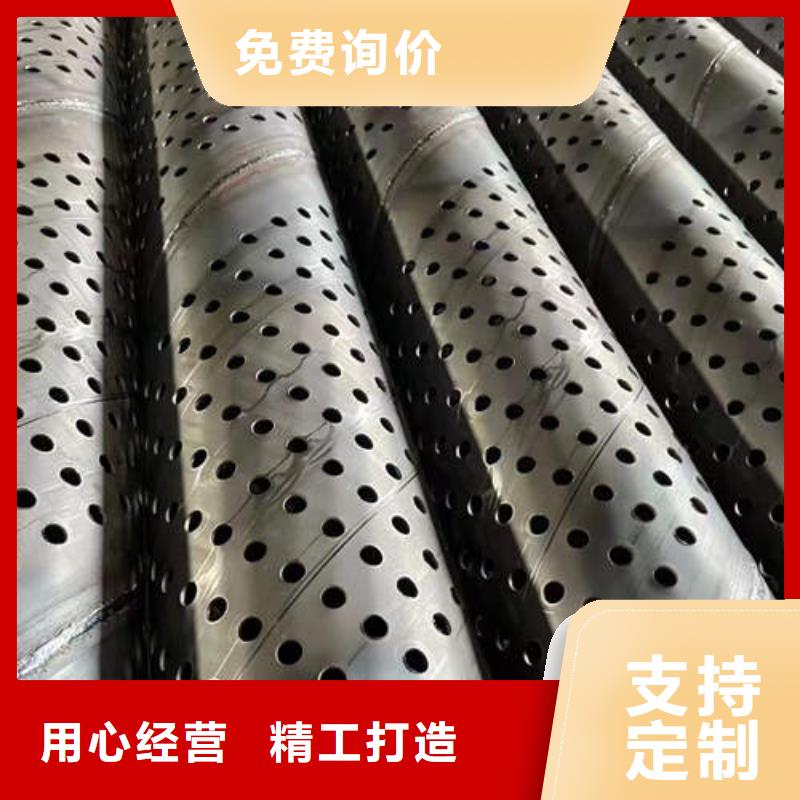 濾水管地溫空調(diào)井管質(zhì)量無憂