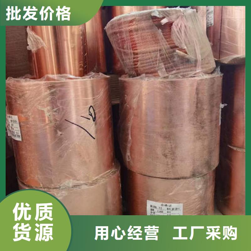 紫銅管273mm基坑降水井管廠家直發(fā)